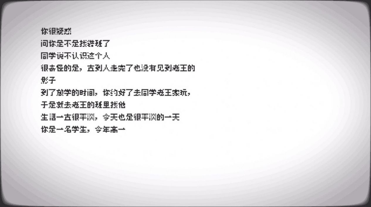 轮回的意识安卓版游戏下载图3: