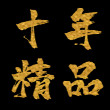 国外无限制直播