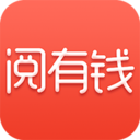 阅有钱
