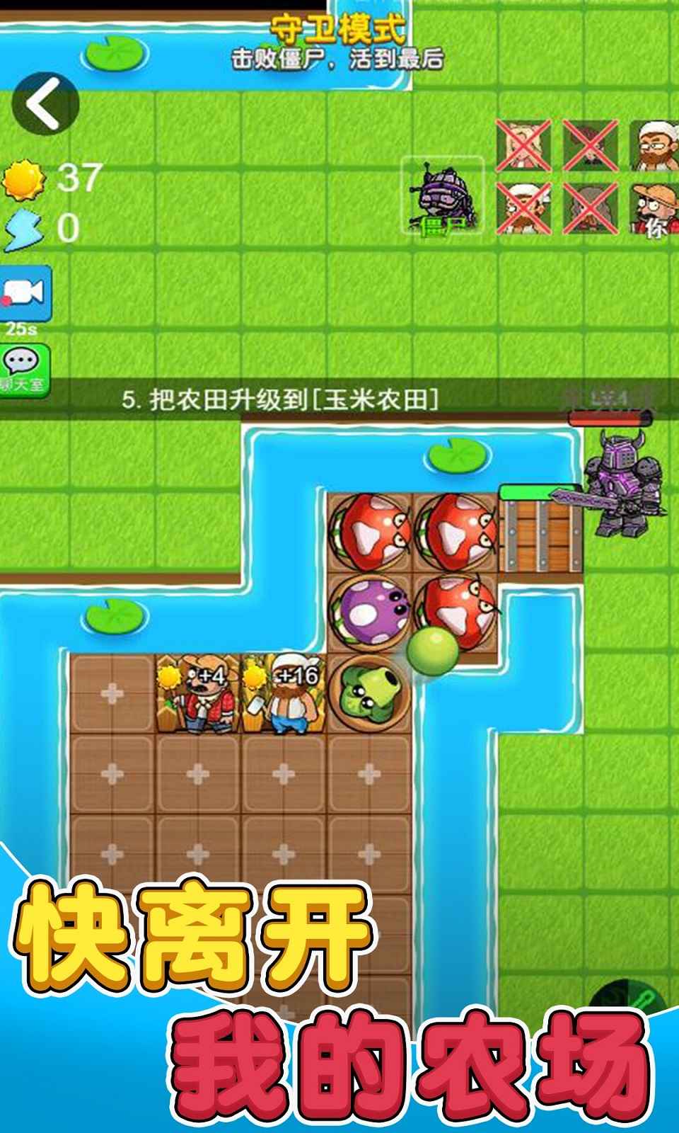 别惹农夫灵符不灭者皮肤更新版下载图2: