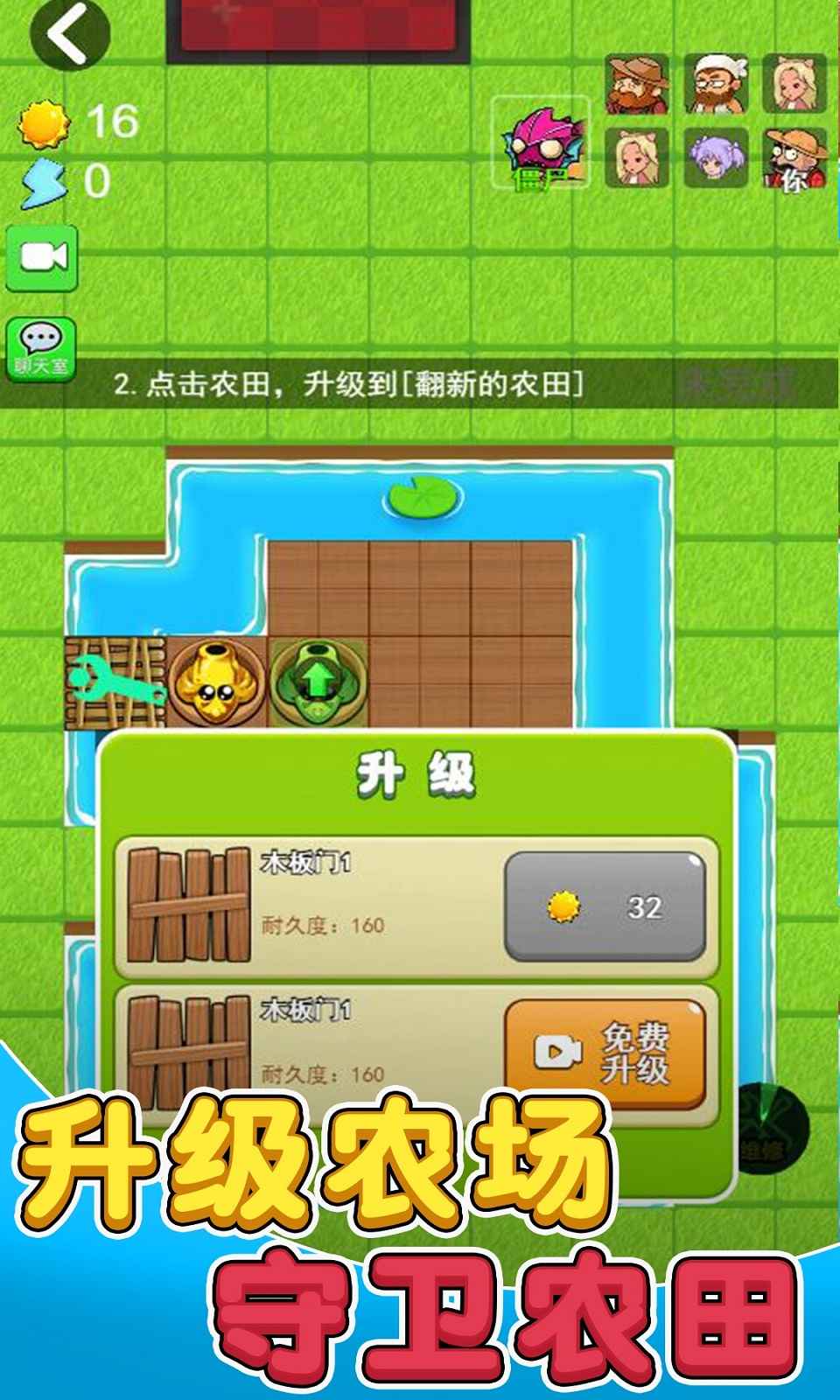 别惹农夫灵符不灭者皮肤更新版下载图3: