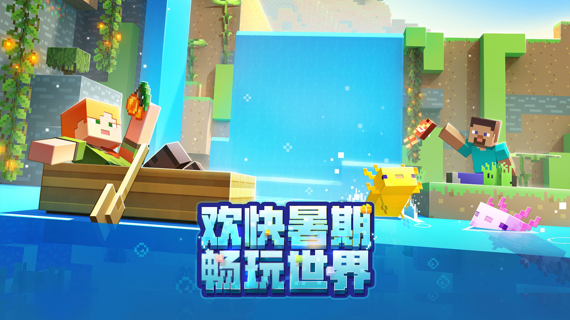 我的世界小蜜蜂模组文件下载免费手机版图2: