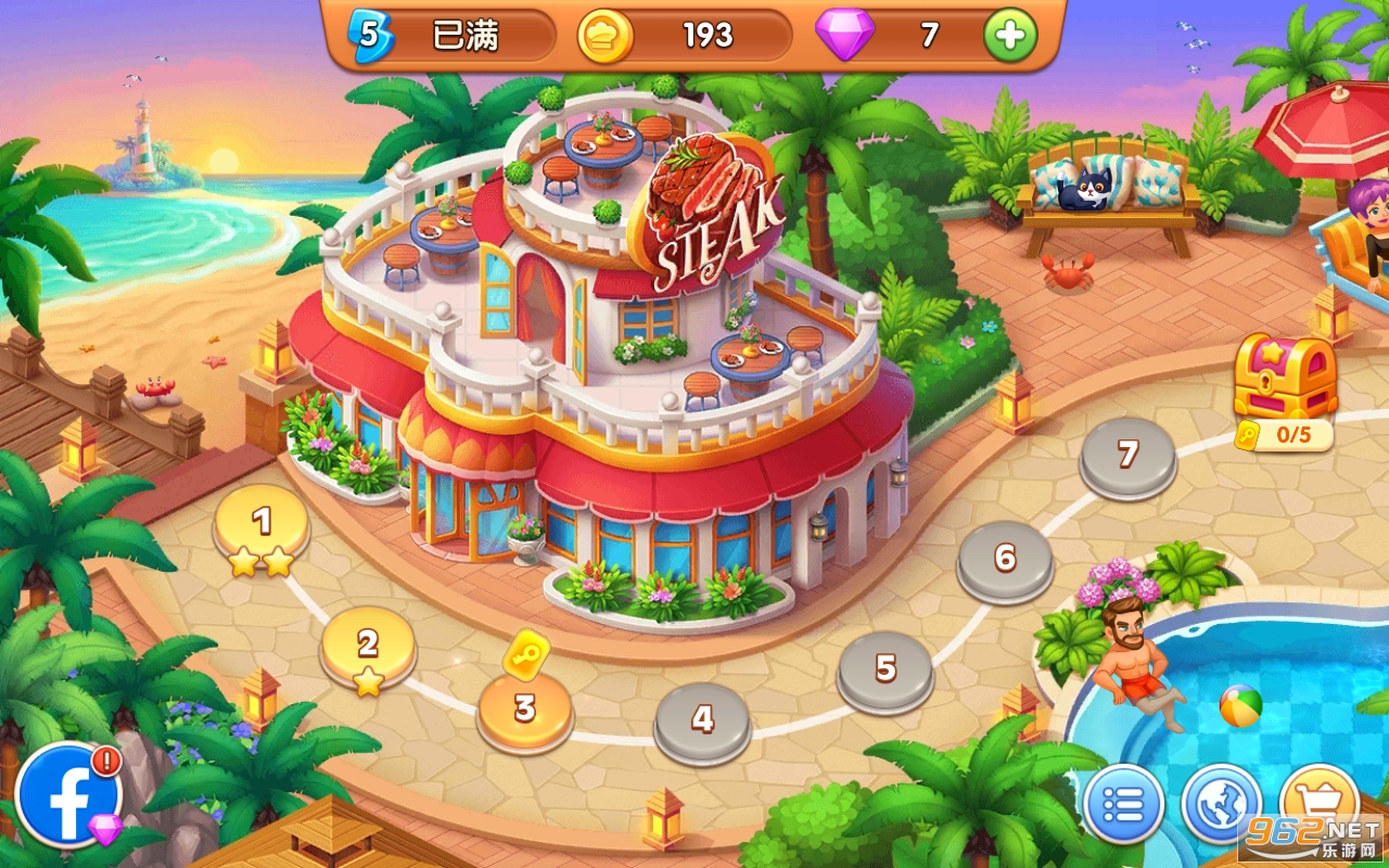 疯狂餐厅安卓版v2.2.7 最新版截图4