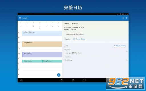 outlook邮箱手机最新版v4.2230.1 最新版截图3