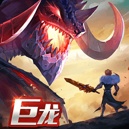 剑与家园官方版