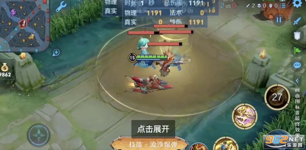 王者荣耀前瞻版游戏2.81.2.1最新版截图1