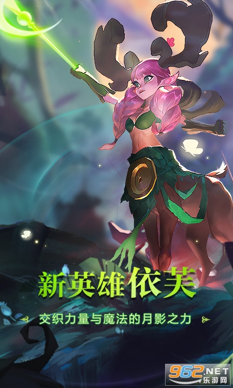 剑与家园官方版1.24.84截图0