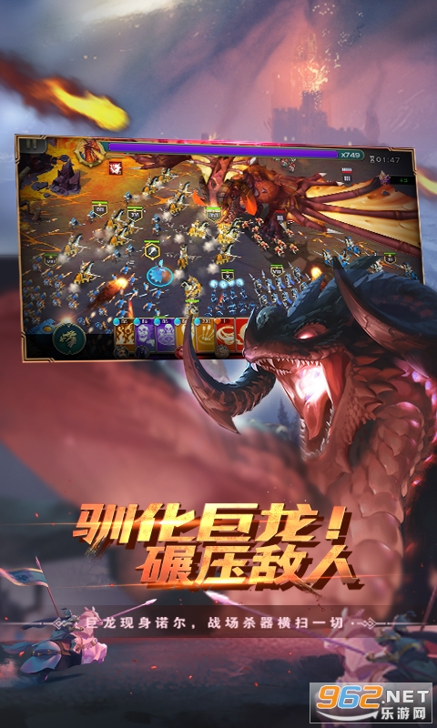 剑与家园官方版1.24.84截图2