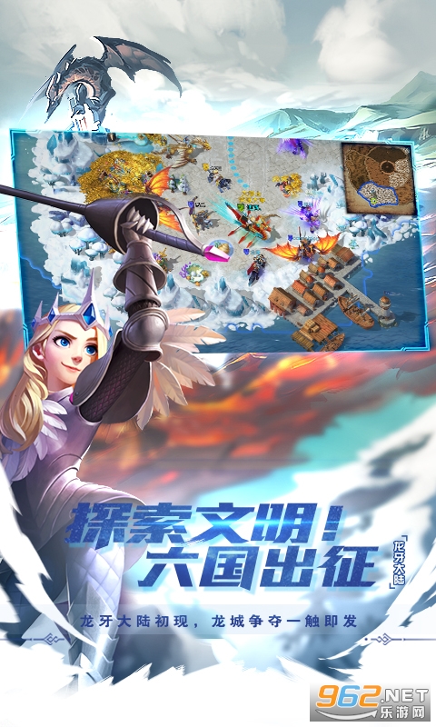 剑与家园官方版1.24.84截图3