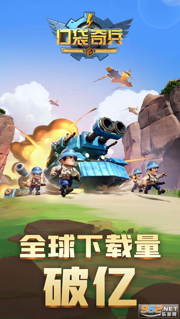 口袋奇兵Top War Battle Game国际服v1.299.1 安卓版截图4