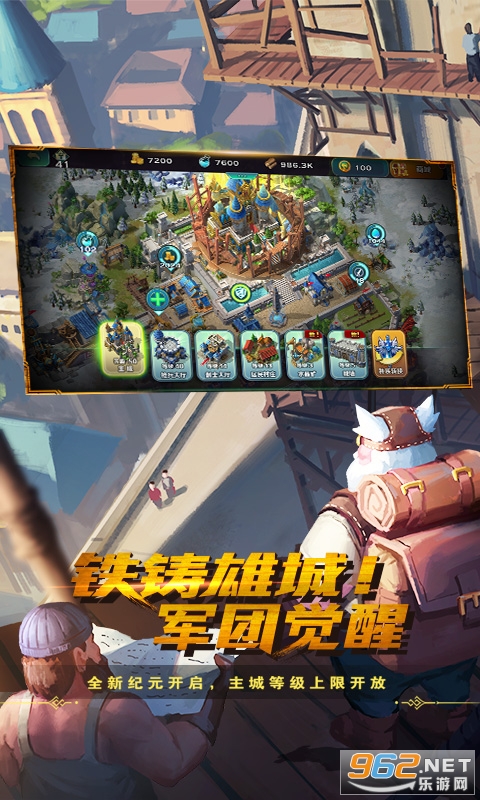 剑与家园官方版1.24.84截图1