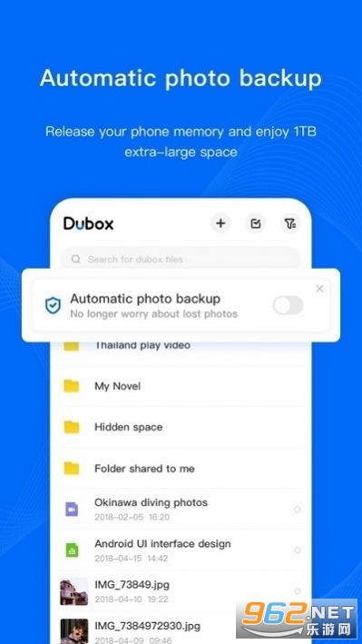 dubox(terabox app)v2.23.1  不限速截图1