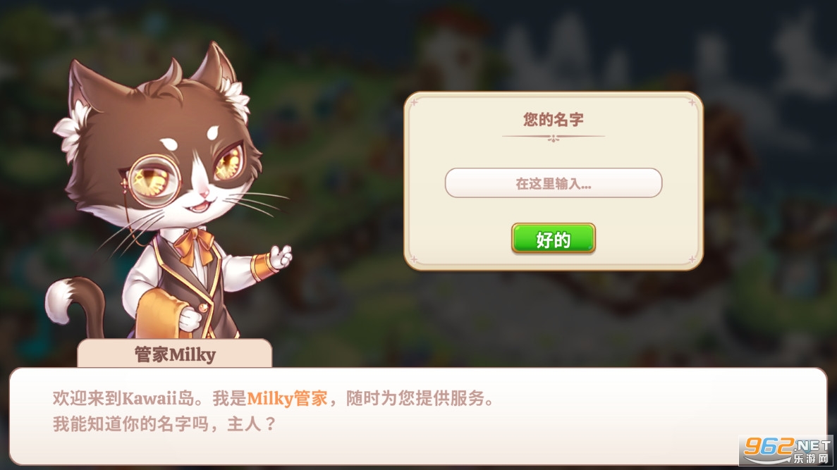 可爱小岛(Kawaii Islands: Kawaiiverse)v0.18.142安卓版截图1