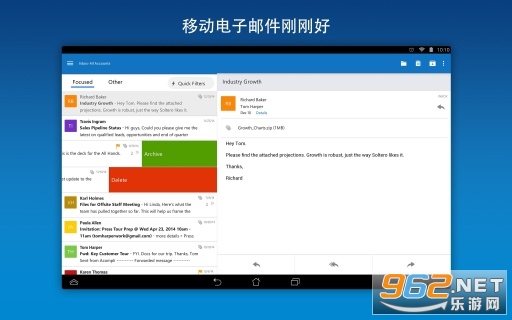 outlook邮箱手机最新版v4.2230.1 最新版截图2