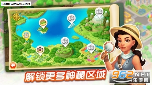 奇妙庄园最新安卓版v1.118.1截图2