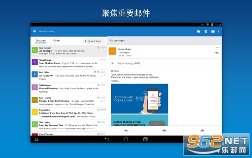 outlook邮箱手机最新版v4.2230.1 最新版截图0