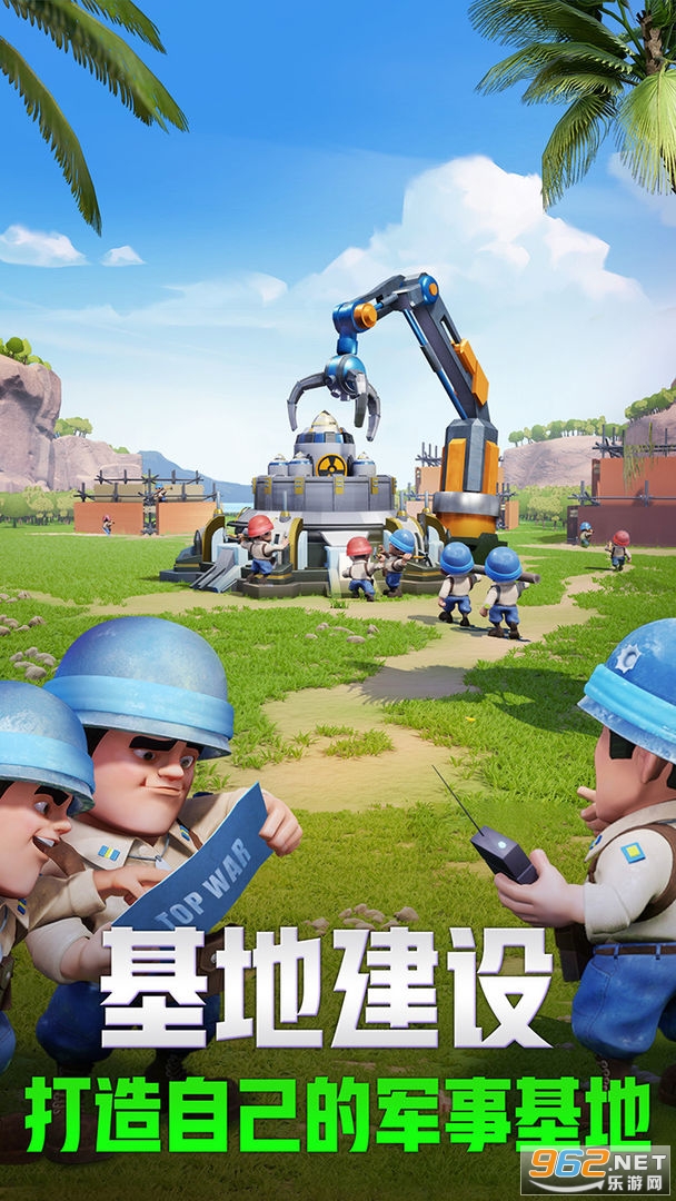 口袋奇兵Top War Battle Game国际服v1.299.1 安卓版截图1