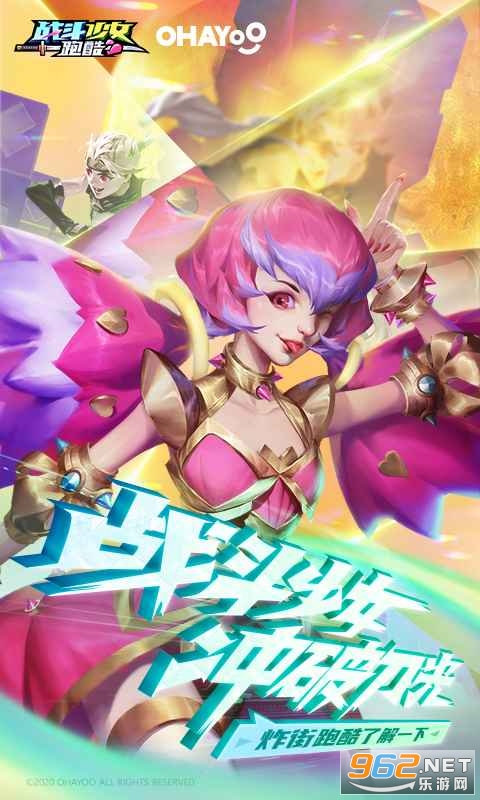 战斗少女跑酷官方版v1.99.9003中文版截图0