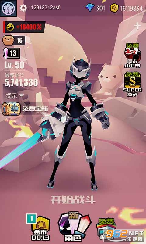 战斗少女跑酷官方版v1.99.9003中文版截图3