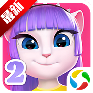 我的安吉拉2最新版