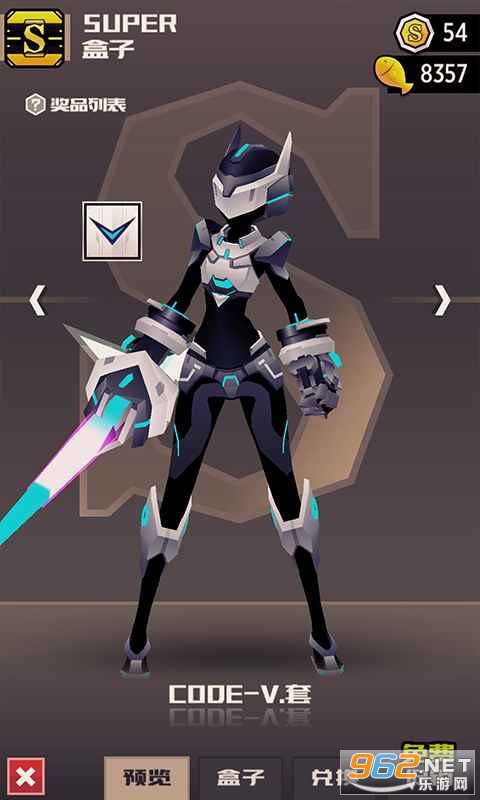战斗少女跑酷官方版v1.99.9003中文版截图2