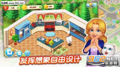 奇妙庄园最新安卓版v1.118.1截图0