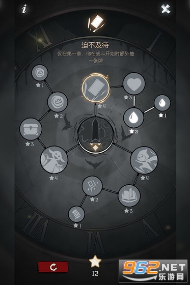 月圆之夜2022更新版v1.6.9.4最新版截图0