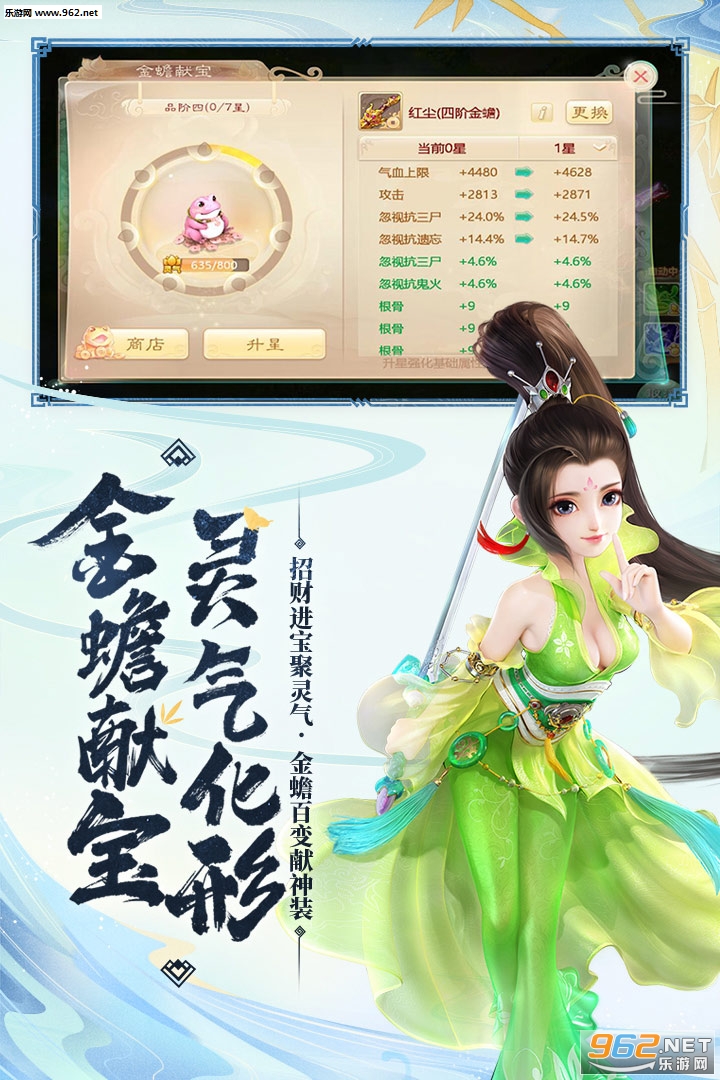 大话西游手游官方版v1.1.344 安卓最新版截图1