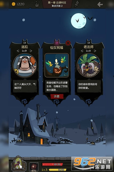 月圆之夜2022更新版v1.6.9.4最新版截图4