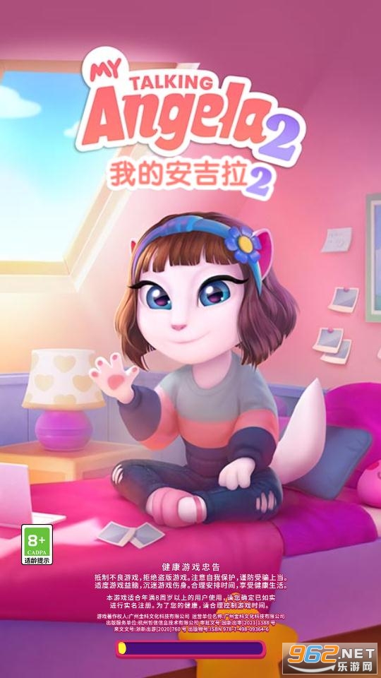 我的安吉拉2最新版v1.7.3.15482官方版截图3