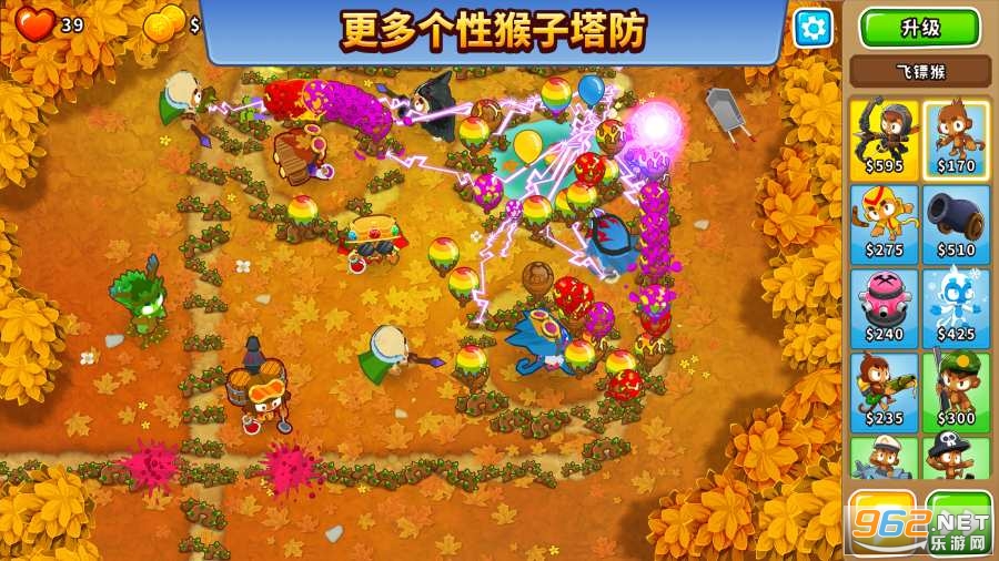 猴子塔防6安卓最新版(Bloons TD 6)v32.1截图0