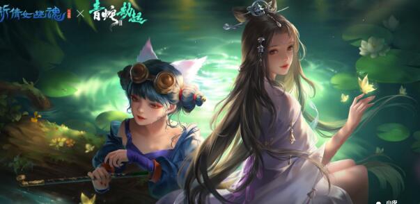 《新倩女幽魂》官方宣布将和《新神榜：杨戬》进行唯美连动！