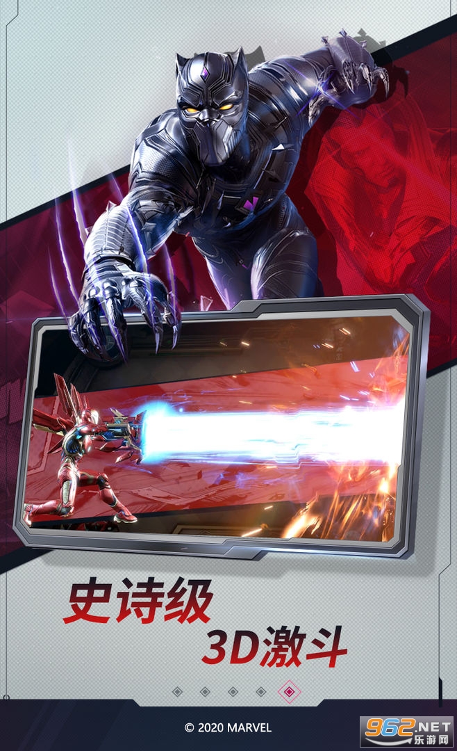 漫威对决安卓版v1.0.119806官方版截图0
