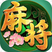 指尖四川麻将完整版
