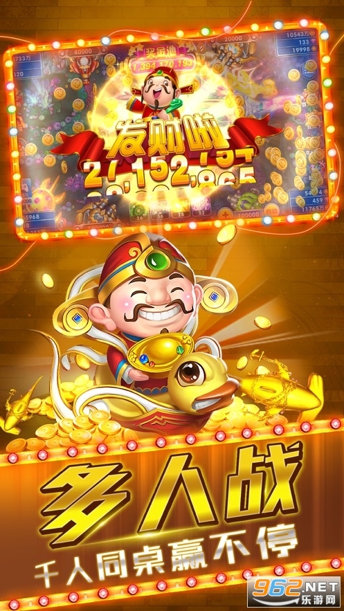 泡泡捕鱼100000炮2022最新版v2.0.0安卓版截图3