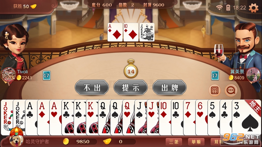 哈灵浙江麻将游戏v1.0.0 官方版截图1