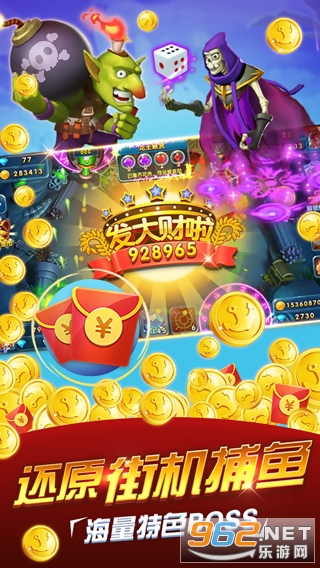 姚记捕鱼官方2022最新版v1.0.5.5.1官方版截图1