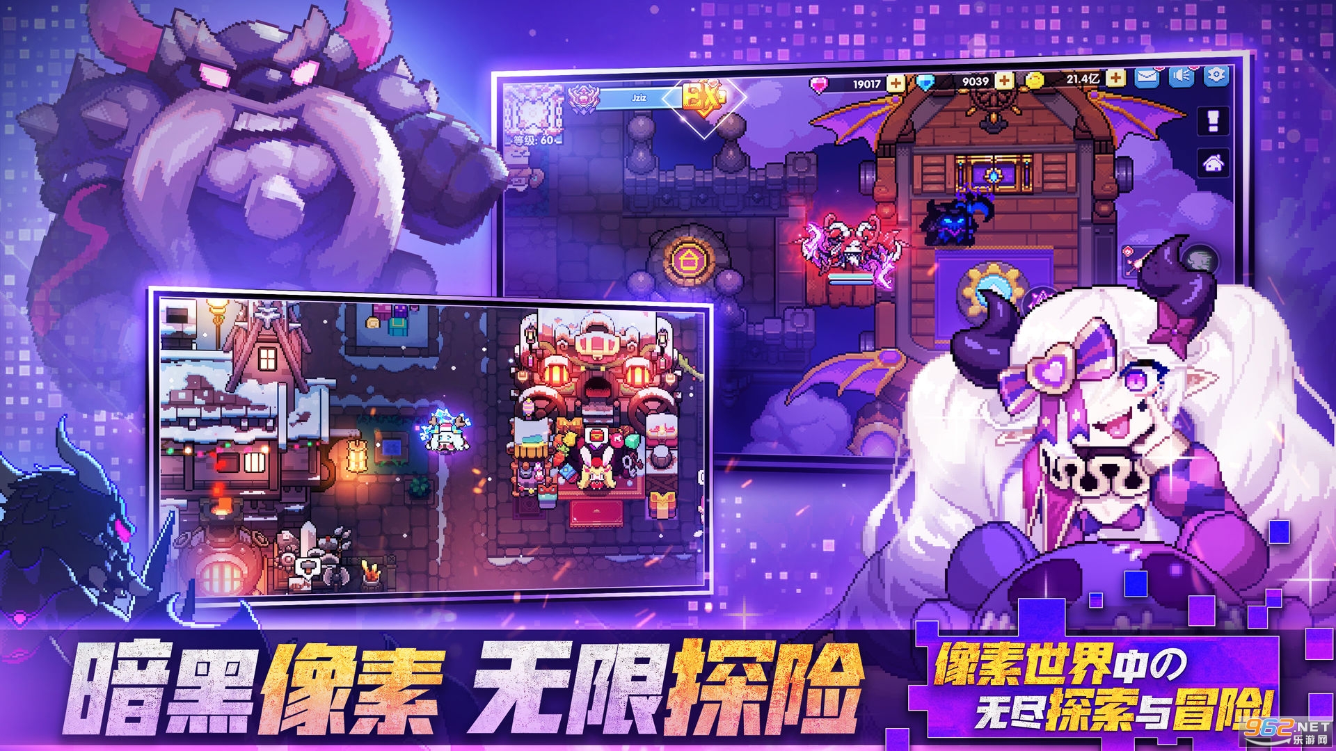 我的勇者2022最新版v6.8.3官方版截图0