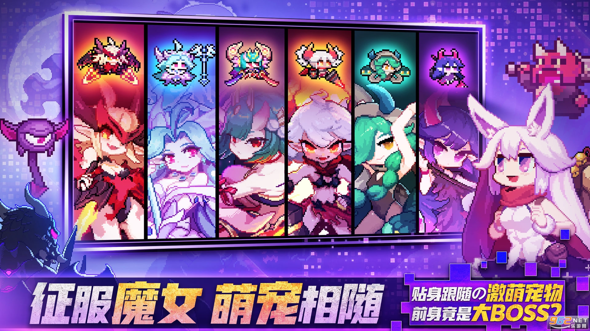 我的勇者2022最新版v6.8.3官方版截图1