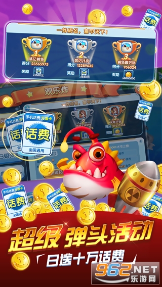 姚记捕鱼官方2022最新版v1.0.5.5.1官方版截图0