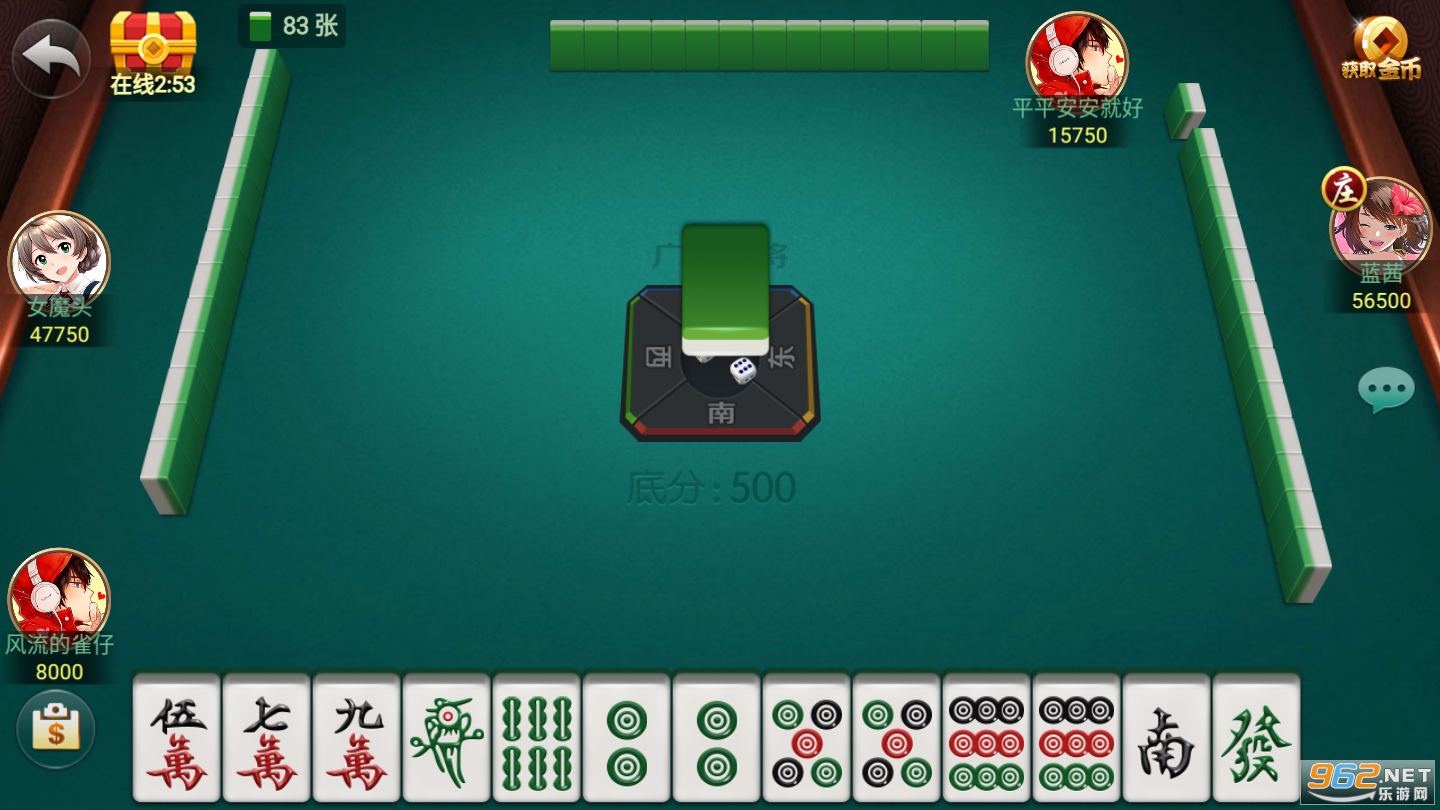 雀神广东麻将官方版v2.5.7 好友约局最新版截图1