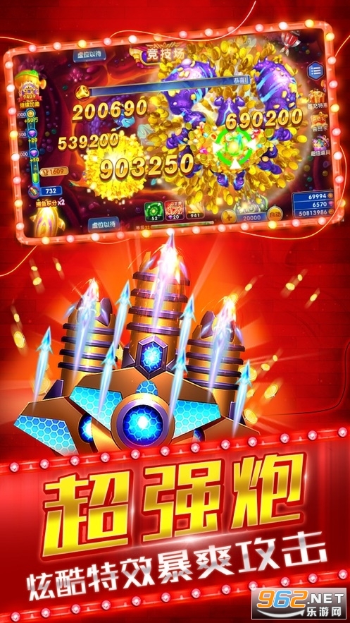 泡泡捕鱼100000炮2022最新版v2.0.0安卓版截图2
