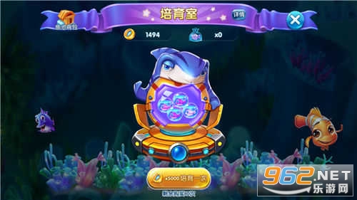 真人对战捕鱼千炮游戏截图1