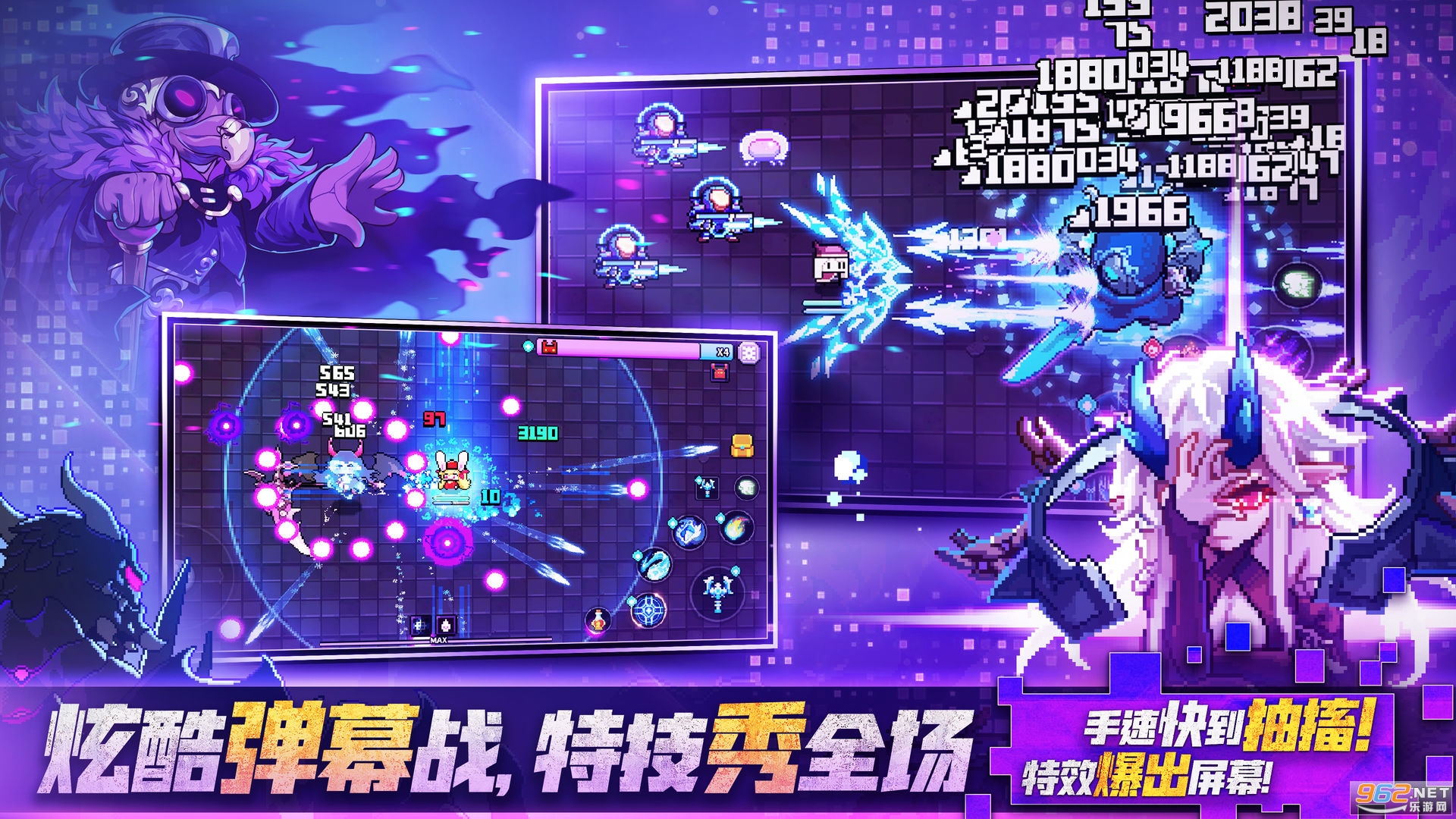 我的勇者2022最新版v6.8.3官方版截图3