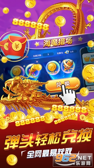 姚记捕鱼官方2022最新版v1.0.5.5.1官方版截图2