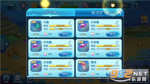 真人对战捕鱼千炮游戏截图2