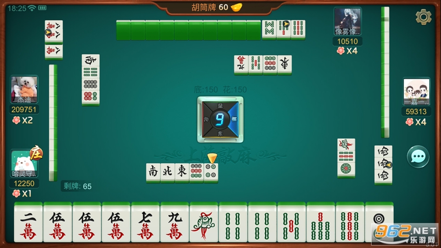 哈灵浙江麻将游戏v1.0.0 官方版截图0