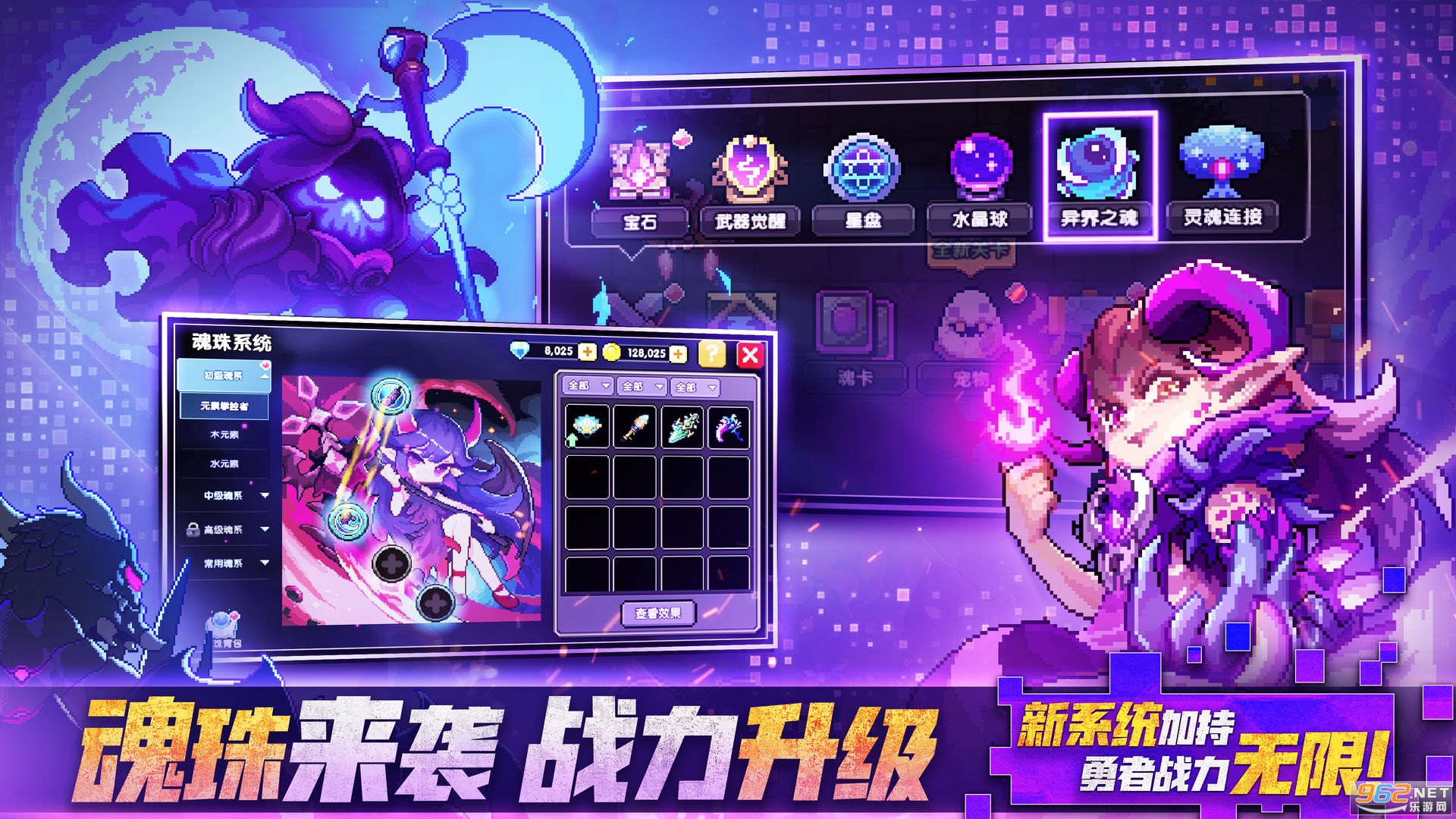 我的勇者2022最新版v6.8.3官方版截图4