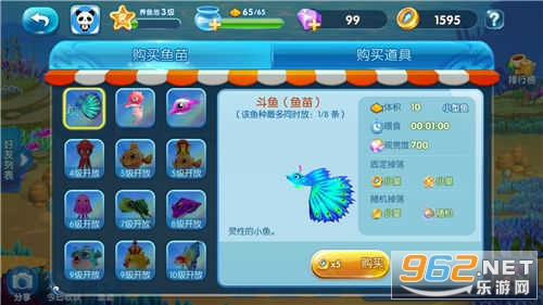 真人对战捕鱼千炮游戏截图3