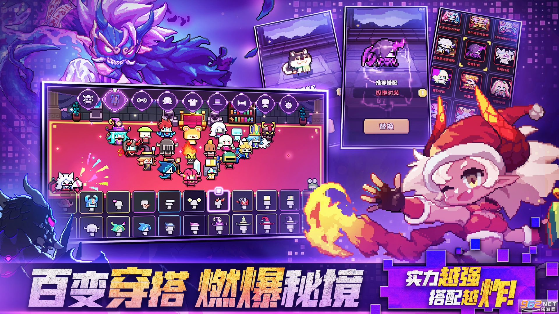 我的勇者2022最新版v6.8.3官方版截图2